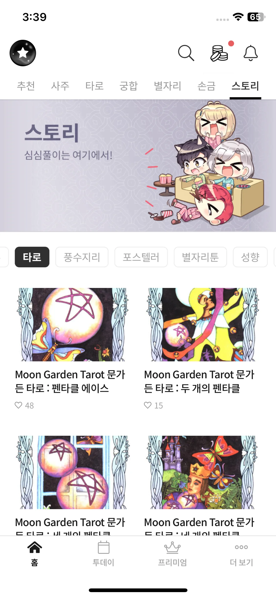 Test Image 4